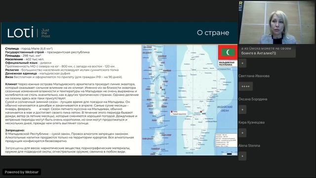 Знакомство с новым партнером - Туроператор LOTİ. Бронирование клиентов в VIP сегменте
