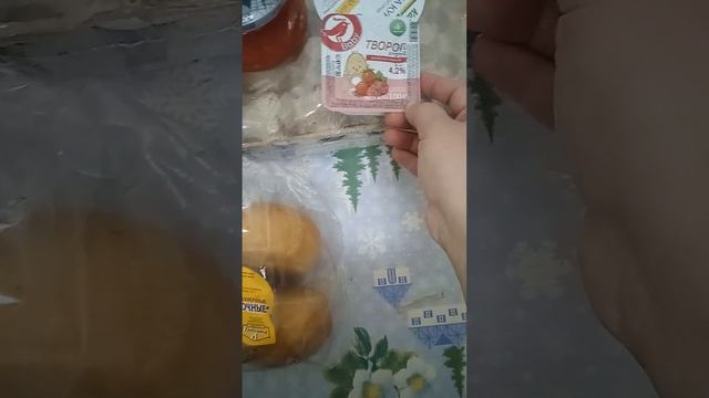 Покупки в Ашане🛍️Что покупаю после работы смотреть онлайн
