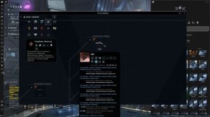 ГАЙД НА ВСЕ КРЕЙСЕРЫ В EVE ONLINE