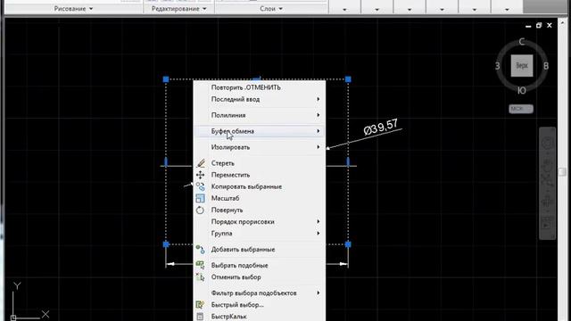 Как вырезать в AutoCAD смотреть онлайн