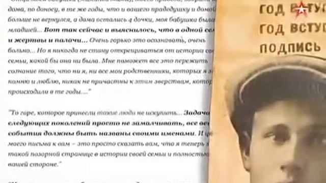 Теория Заговора Палачи и жертвы смотреть онлайн