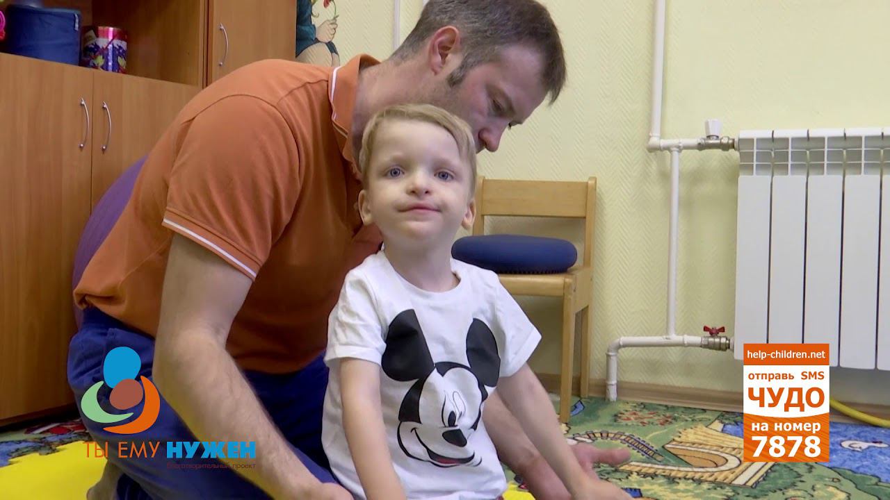 Ты ему нужен - Максим Шлыков смотреть онлайн