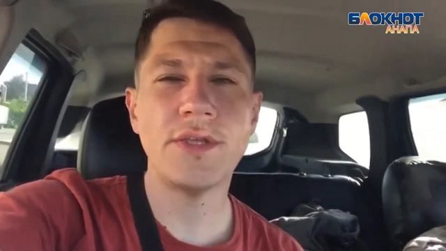 В анапском заповеднике «Утриш» нашли раненую хищную птицу смотреть онлайн