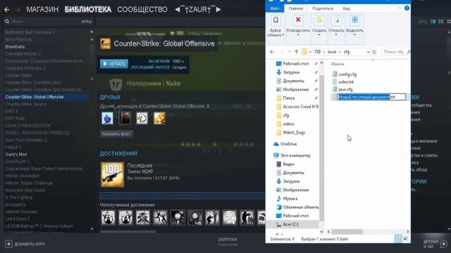КАК ПОВЫСИТЬ ФПС В CS:GO? АВГУСТ 2020-АКТУАЛЬНО!!! смотреть онлайн