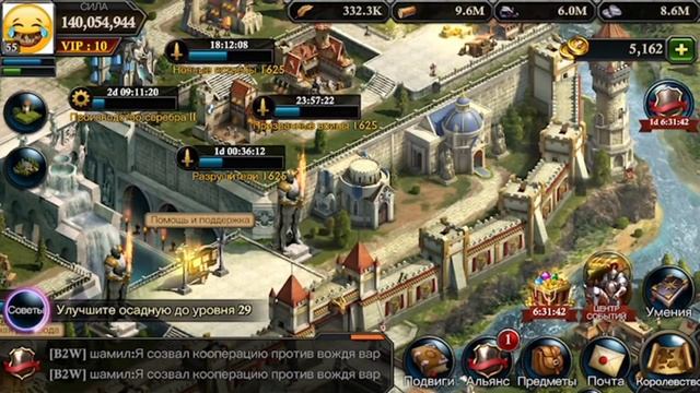King Of Avalon. Deathseeker/смельчак. смотреть онлайн