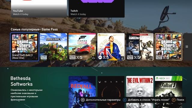НОВЫЙ ДАШБОРД XBOX SERIES И КАК ПОЛУЧИТЬ НОВЫЙ ИНТЕРФЕЙС НА XBOX SERIES смотреть онлайн