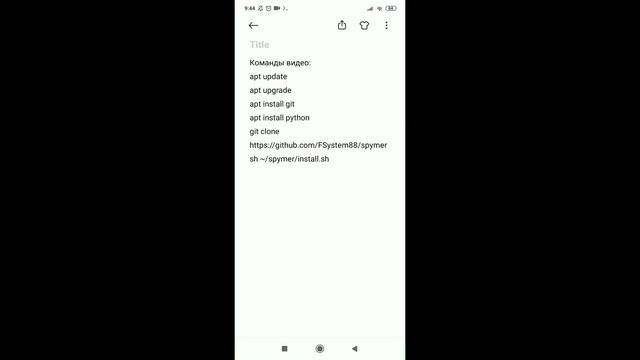 SMS BOMBER или флуд по смс на АНДРОЙД!! смотреть онлайн
