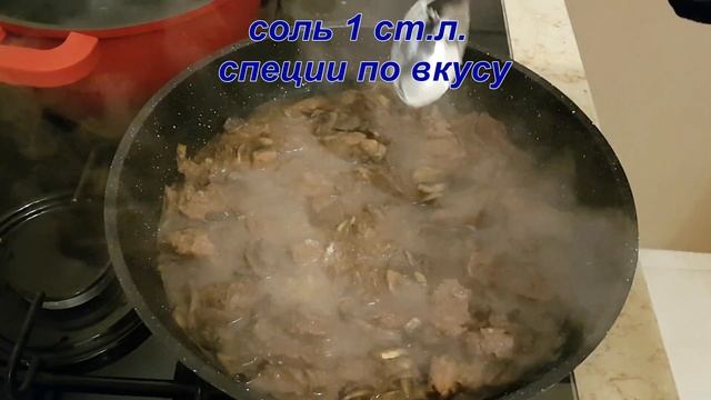 Телятина с пастой в японском стиле