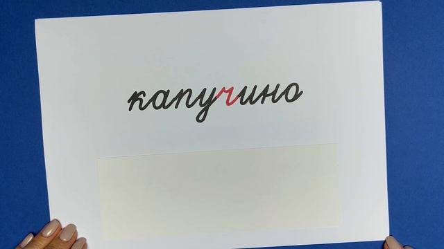 10 слов, которые заставляют людей ошибаться! Проверьте себя | Русский язык смотреть онлайн