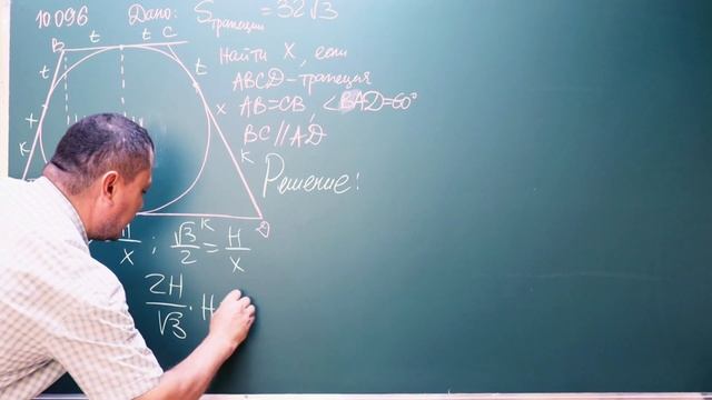 Под.ред М.И.Сканави.Сборник задач по математике 10.096-10.097. Уроки геометрии. #геометрия #огэ #ег смотреть онлайн