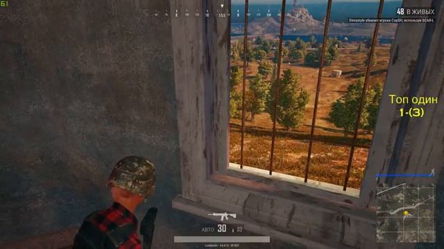?(НАЧИНАЮЩИЙ СТРИМЕР)ЖИВОЕ ОБЩЕНИЕ ДЛЯ ТЕХ КТО НЕ СПИТ?PUBG PLAYERUNKNOWN'S BATTLEGROUNDS смотреть онлайн