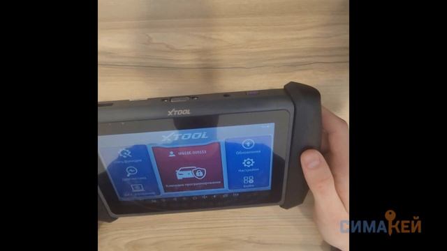 Обзор программатора Xtool IK618 смотреть онлайн