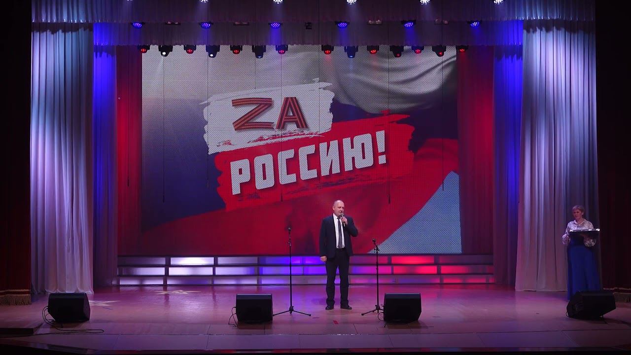 ДЕНЬ ЗАЩИТНИКА ОТЕЧЕСТВА! 23.02.2024г. смотреть онлайн