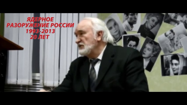 Как Путин разоружал Россию.