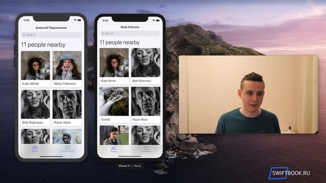 Долгожданный курс "Курс По Мессенджеру IChat" (Swift 5) смотреть онлайн