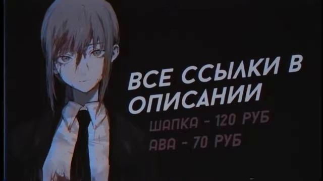 ДЕЛАЮ ШАПКИ И АВАТАРКИ // НЕДОРОГО // ИНТРО смотреть онлайн