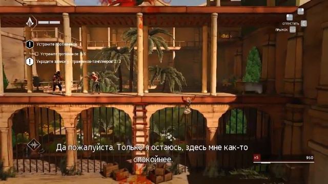 Фильм прохождение Assassin's Creed Chronicles India  Часть вторая