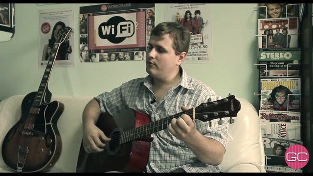 NEW! Преподаватель GUITAR COLLEGE Валерий Каленьтев. Класс "Эстрадная песня" смотреть онлайн