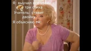 муд воронины 2