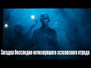 Тайны подземелий "Логова дождевого червя"