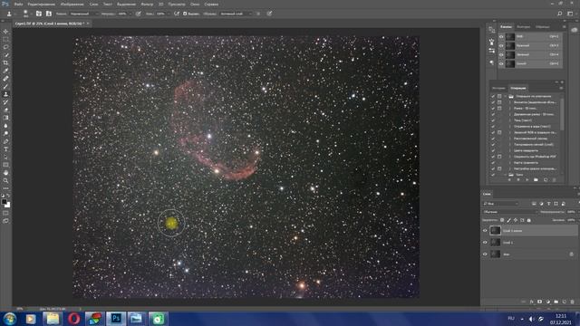 Сложение астрофото в DeepSkyStacker. Обработка в Adobe Photoshop смотреть онлайн