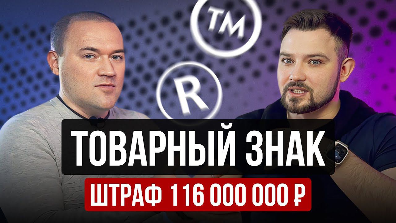 Из-за ЭТОГО твоему бизнесу придет КОНЕЦ. Подкаст/Михаил Михайлов смотреть онлайн