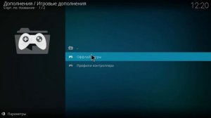 Самый навороченный медиа-центр Raspberry pi+Kodi настройка. 1ч