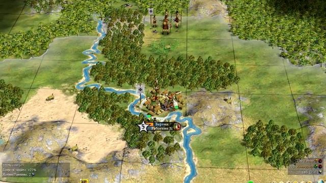 Civilization 4. #1. Первые города.
