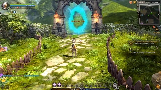 Dragon Nest Korea Growing Guide 1-93 lvl Гайд по прокачке 1-93 уровень драгон нест смотреть онлайн