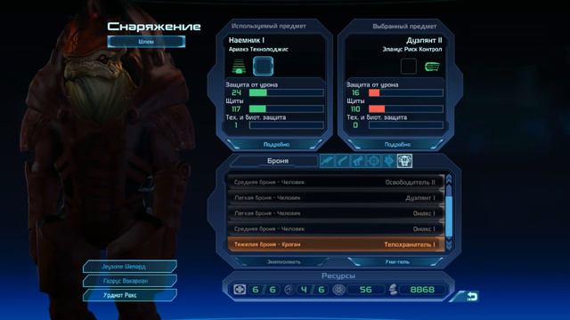 Спасение Лиары. Mass Effect. #4 смотреть онлайн