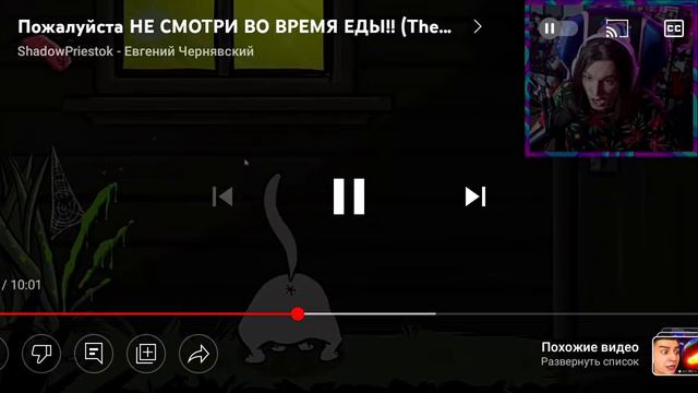 пожалуйста не смотри во время еды ( The Ulsitov) рекция на жеку смотреть онлайн