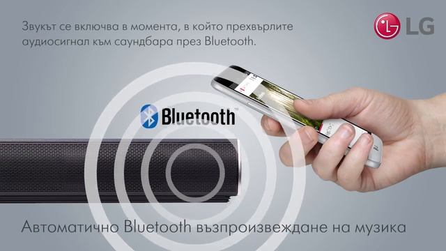 LG SJ4 - Bluetooth/automatic music playing (Автоматично Bluetooth възпроизвеждане на музика) смотреть онлайн