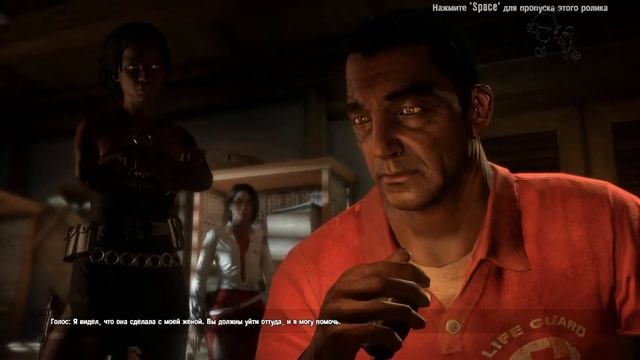 Dead Island ep1 смотреть онлайн