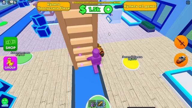 Тайкун миллионера // Roblox Millionaire Tycoon