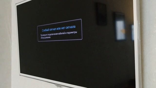 Настройка TV и подключение каналов