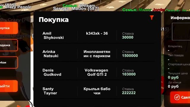 +600КК!! ПРОДАЛ СИМ "6666" за КУЧУ ДЕНЕГ! + ОБНОВЛЕНИЕ НОВОГО БЛЕК ПАССА на БЛЕК РАША - BLACK RUSSI смотреть онлайн