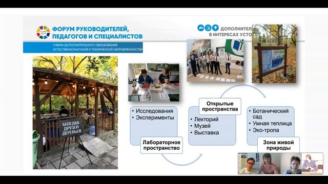 Экостанция Калининградская область смотреть онлайн
