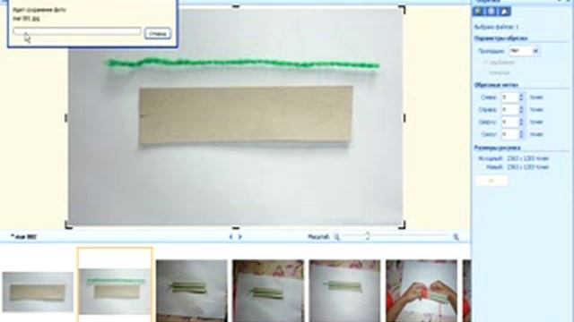 Как обрезать и уменьшить фото для м.к. смотреть онлайн