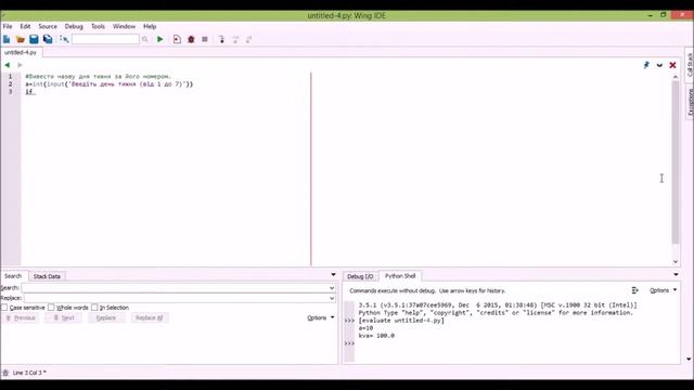 Задачі в Python урок 1 смотреть онлайн