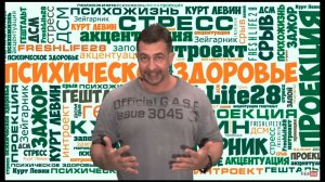 Этапы восприятия смерти или модель Кюблер-Росс #freshlife28