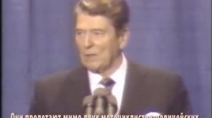 Рональд Рейган рассказывает советские анекдоты