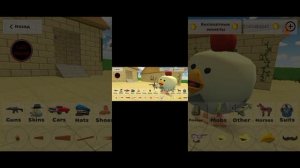 Как скачать Читы на чикен Ган (весёлыя грибочки)