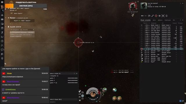 EVE Online - путь новичка 10: омега и мачалка в Apanake смотреть онлайн