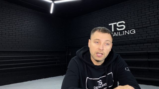 Детейлинг с нуля . Часть 1