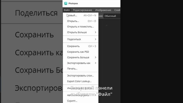? Как сделать куст в форме буквы в Figma смотреть онлайн
