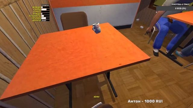 My Summer Car: Начало #1 #iracing #simracing #moza #mysummercar