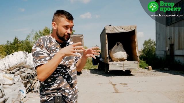 Как и куда сдавать макулатуру? Прием макулатуры Вторпроект смотреть онлайн