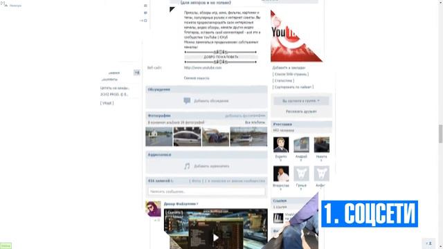 КАК ПРОДВИГАТЬ СВОИ ВИДЕО НА YOUTUBE БЕСПЛАТНО? смотреть онлайн