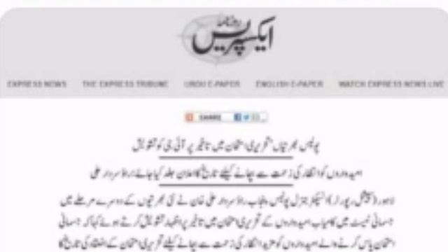 PHP SPU Punjab Police Phase 2 Written Test Date 2021 ll Jobs Information смотреть онлайн