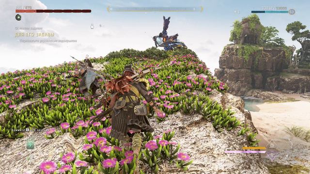 Horizon Forbidden West - Пылающие берега - прохождение [16] - русские субтитры